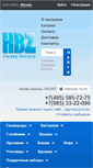 Mobile Screenshot of h-bz.ru